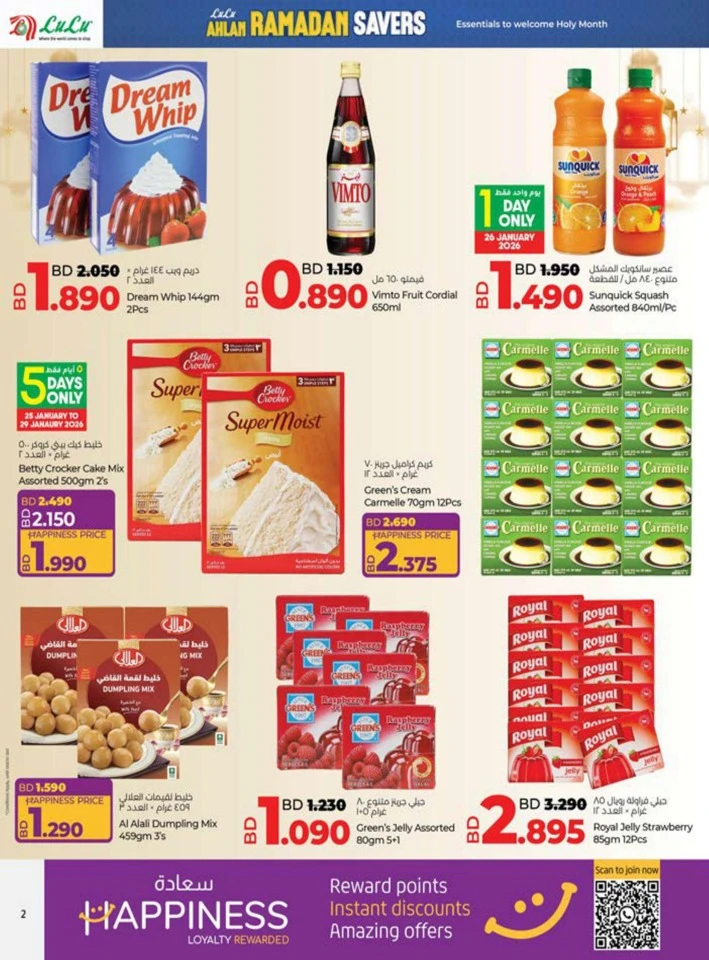 Lulu Ahlan Ramadan Savers