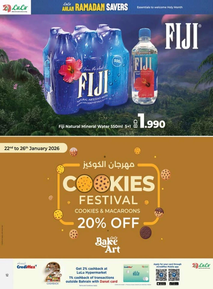 Lulu Ahlan Ramadan Savers