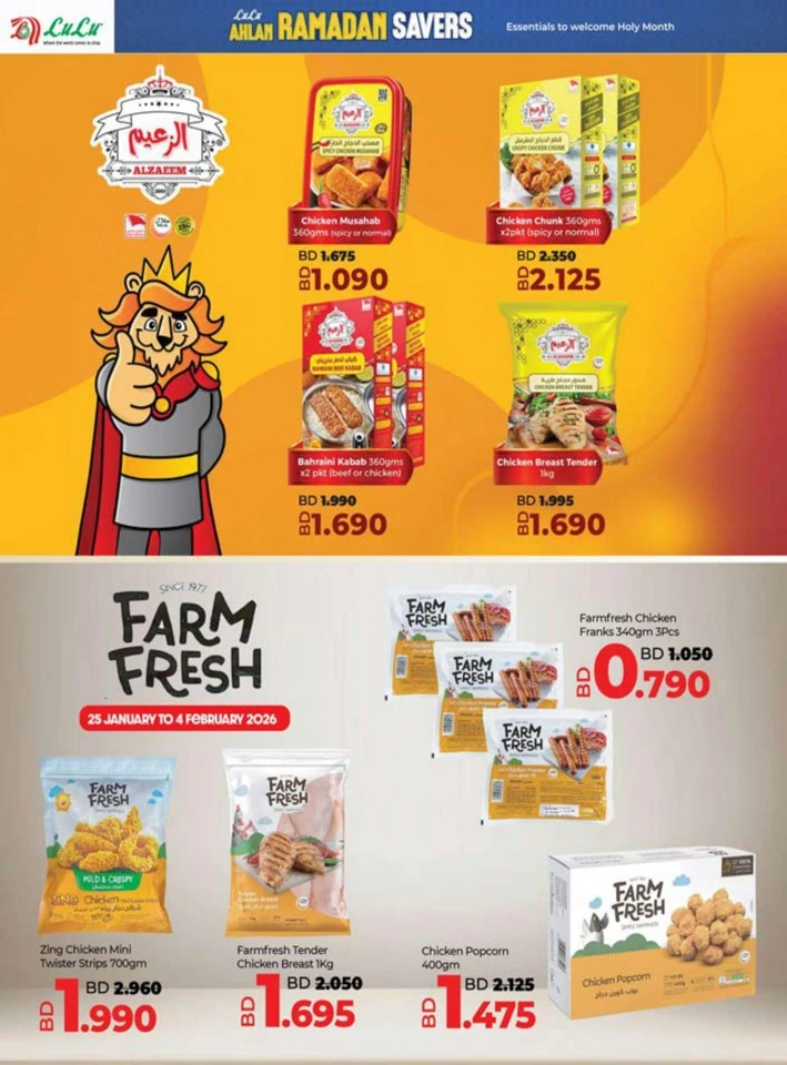 Lulu Ahlan Ramadan Savers