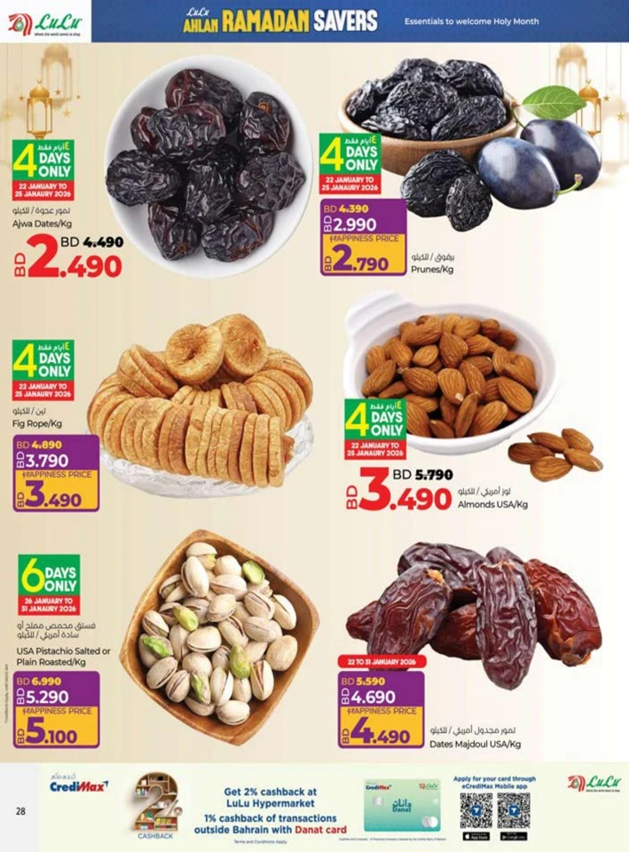 Lulu Ahlan Ramadan Savers