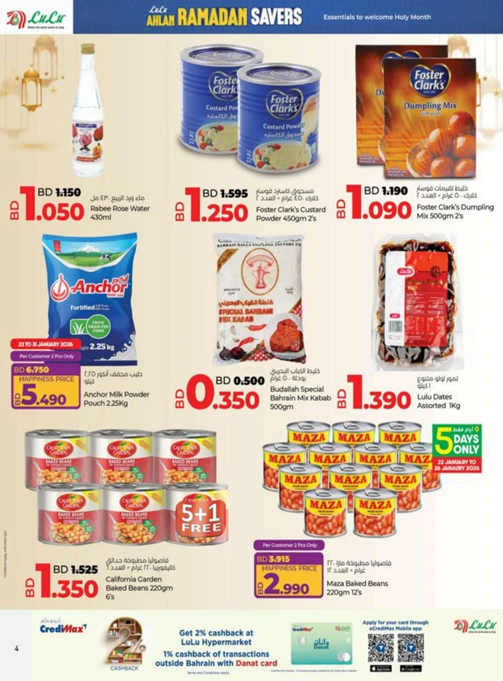 Lulu Ahlan Ramadan Savers