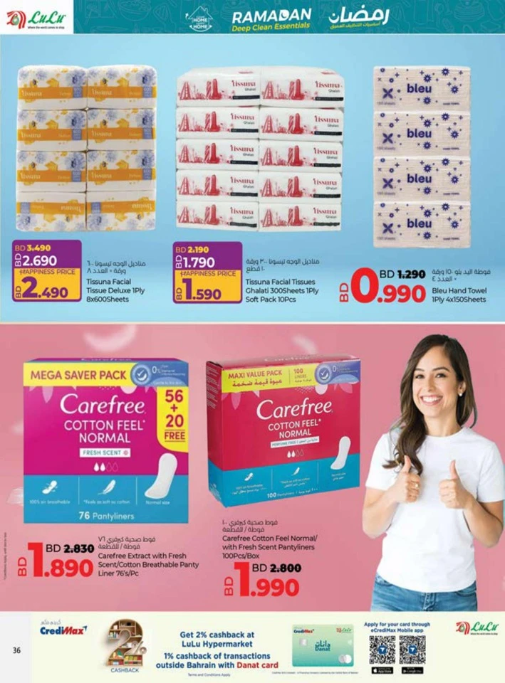 Lulu Ahlan Ramadan Savers