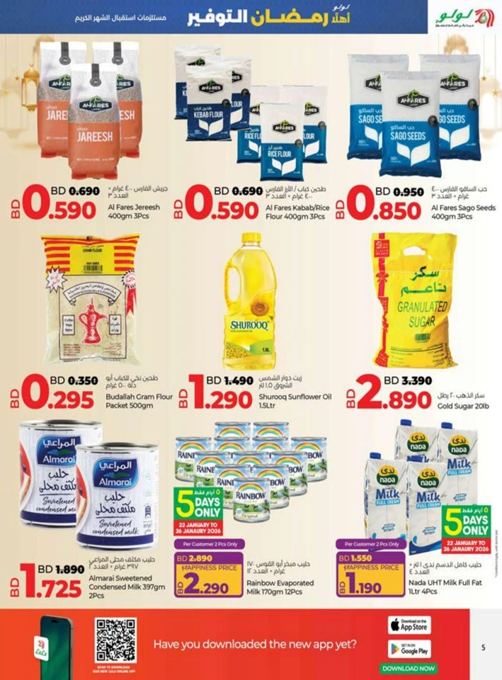Lulu Ahlan Ramadan Savers