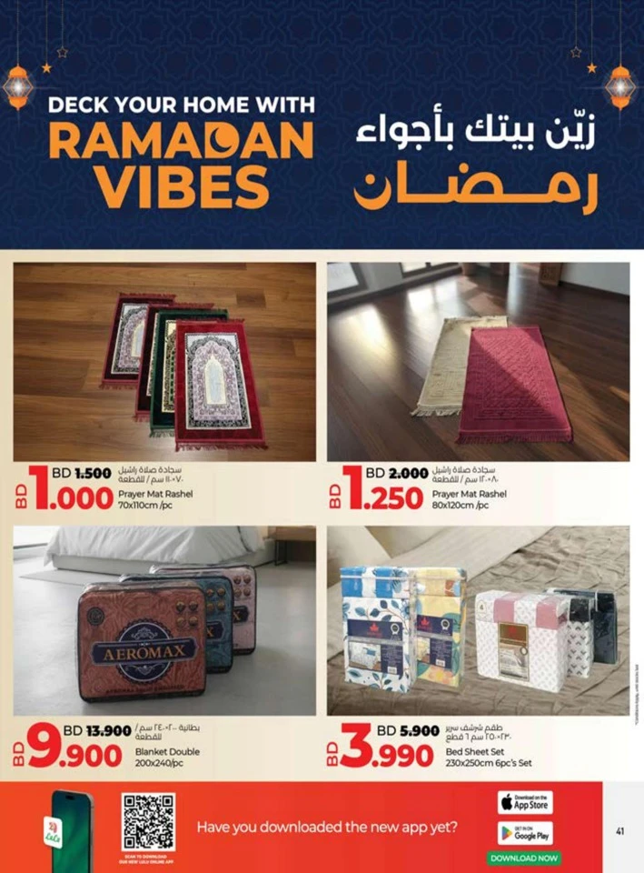 Lulu Ahlan Ramadan Savers