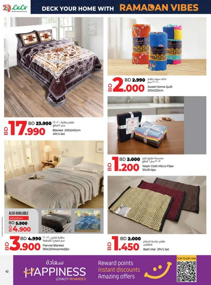 Lulu Ahlan Ramadan Savers
