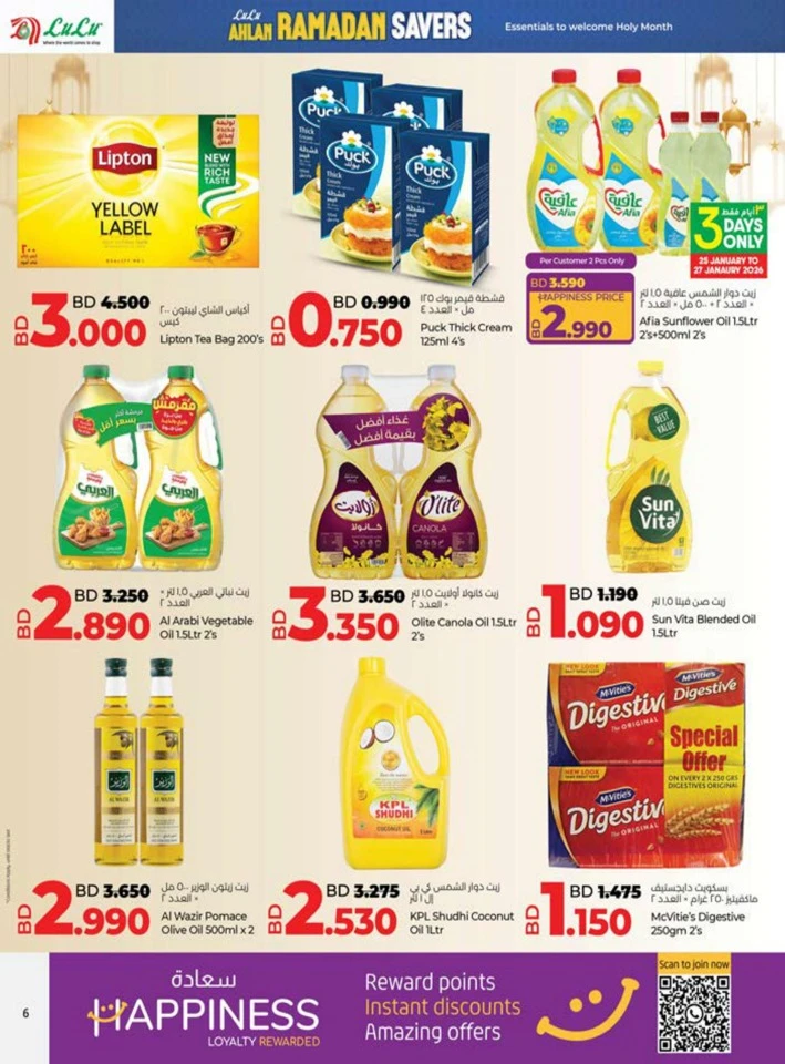 Lulu Ahlan Ramadan Savers