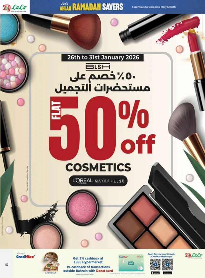 Lulu Ahlan Ramadan Savers