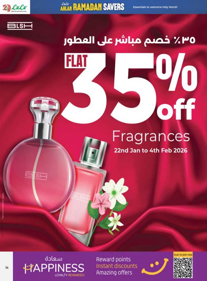 Lulu Ahlan Ramadan Savers