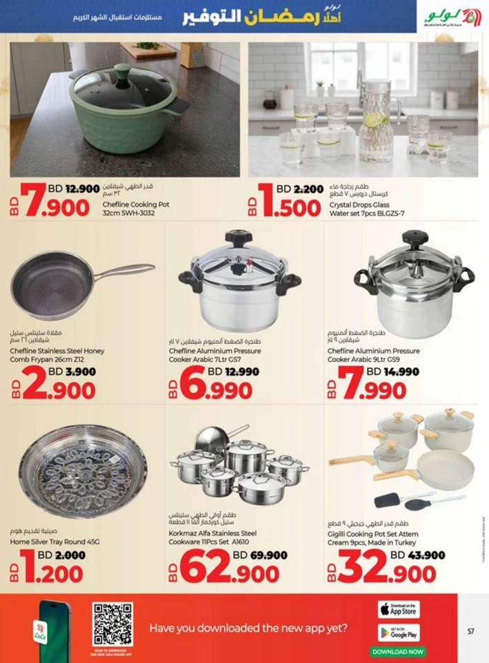 Lulu Ahlan Ramadan Savers