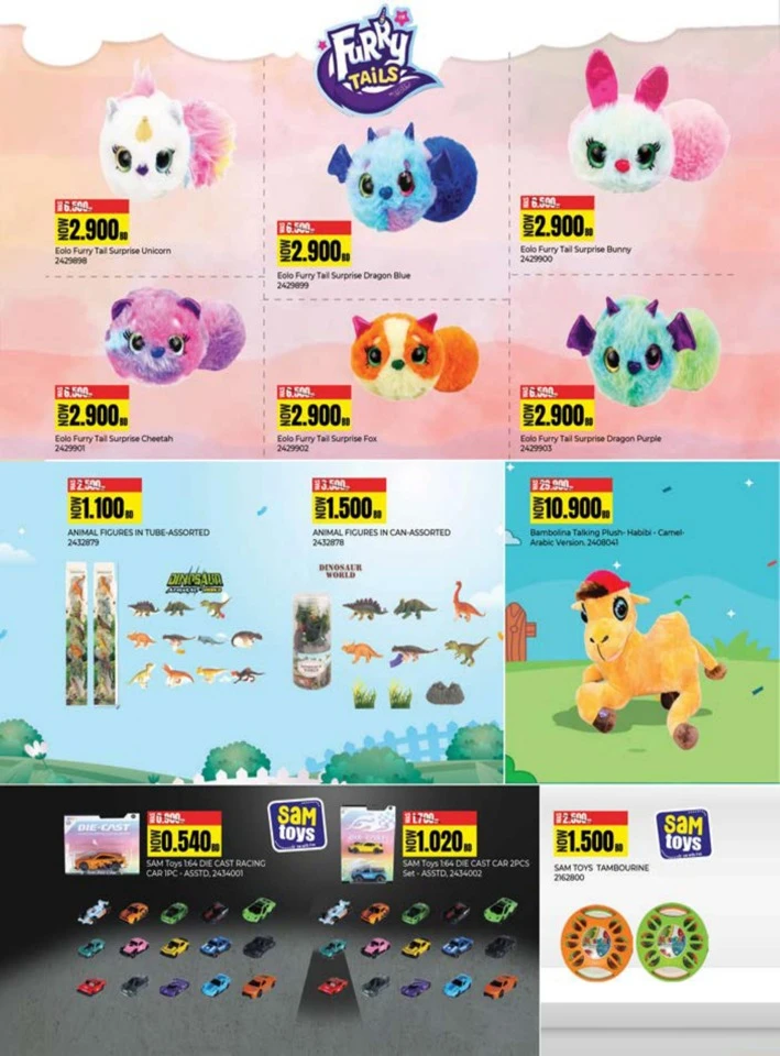 Lulu Ahlan Ramadan Savers