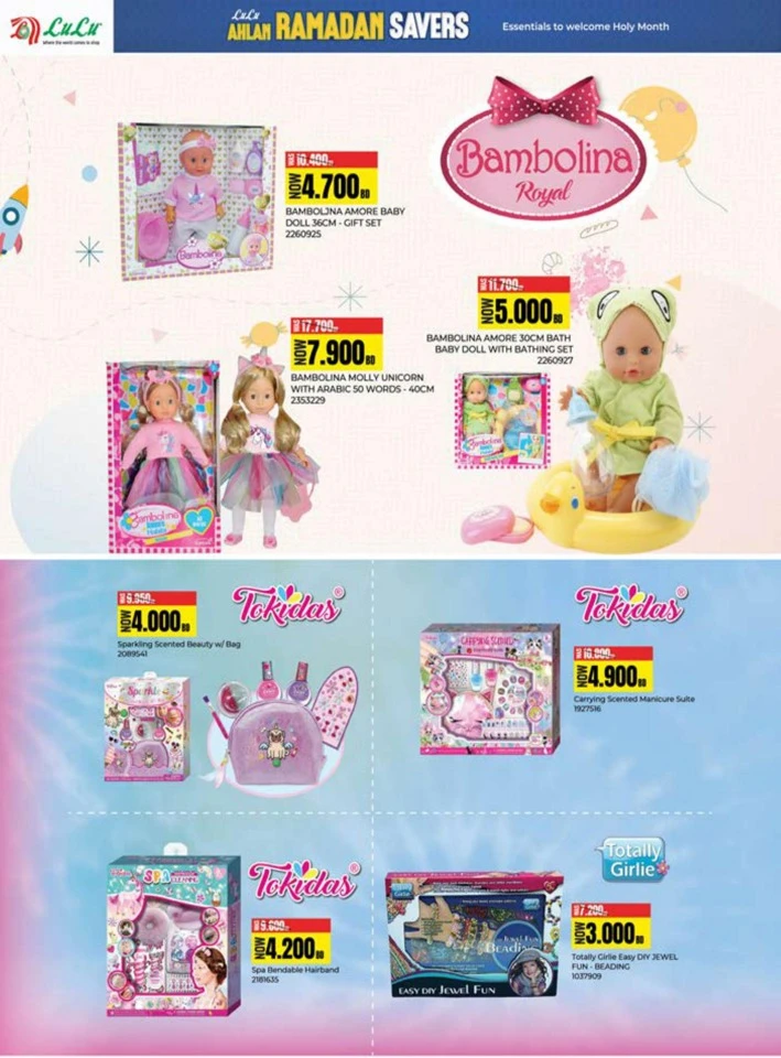 Lulu Ahlan Ramadan Savers