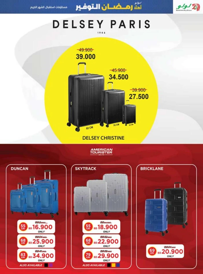 Lulu Ahlan Ramadan Savers