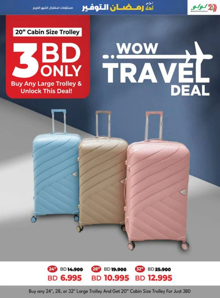 Lulu Ahlan Ramadan Savers