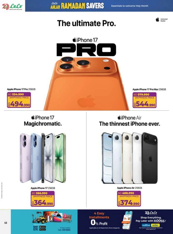 Lulu Ahlan Ramadan Savers