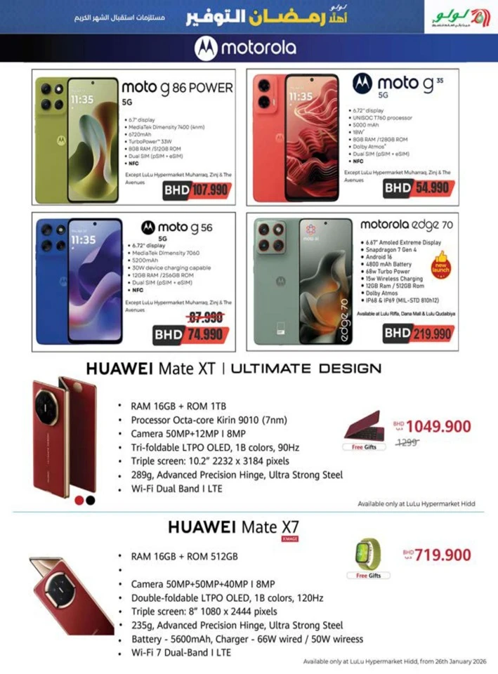 Lulu Ahlan Ramadan Savers