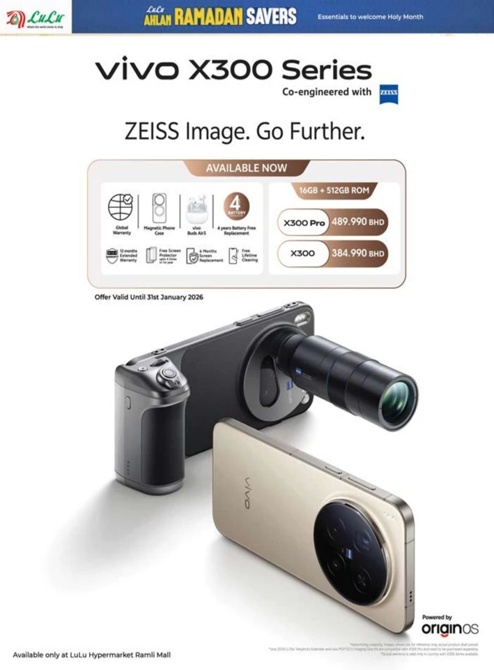 Lulu Ahlan Ramadan Savers