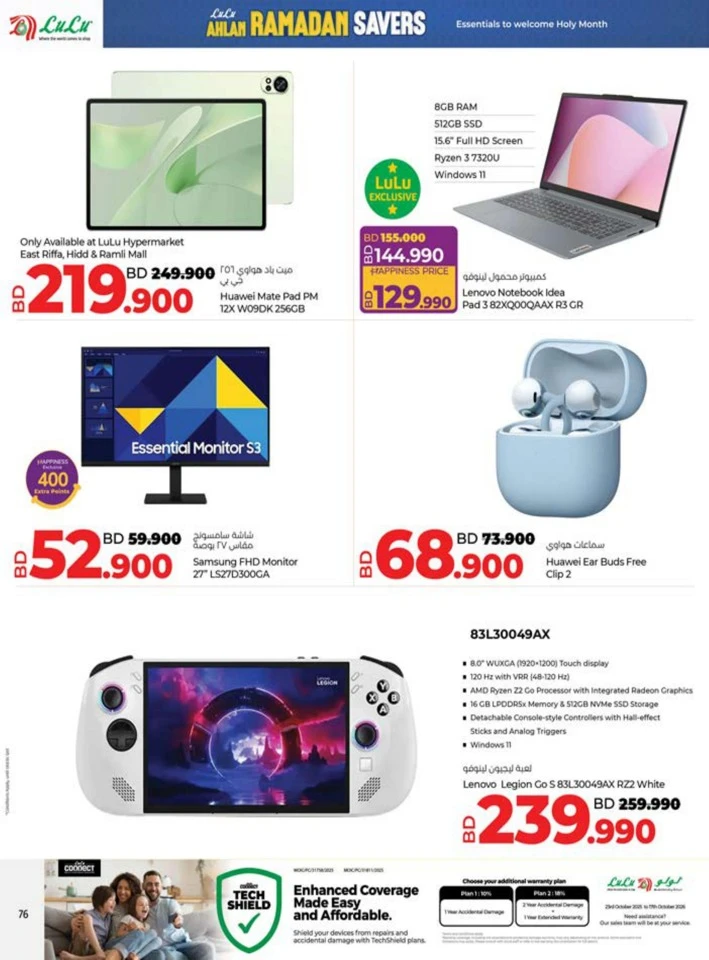 Lulu Ahlan Ramadan Savers