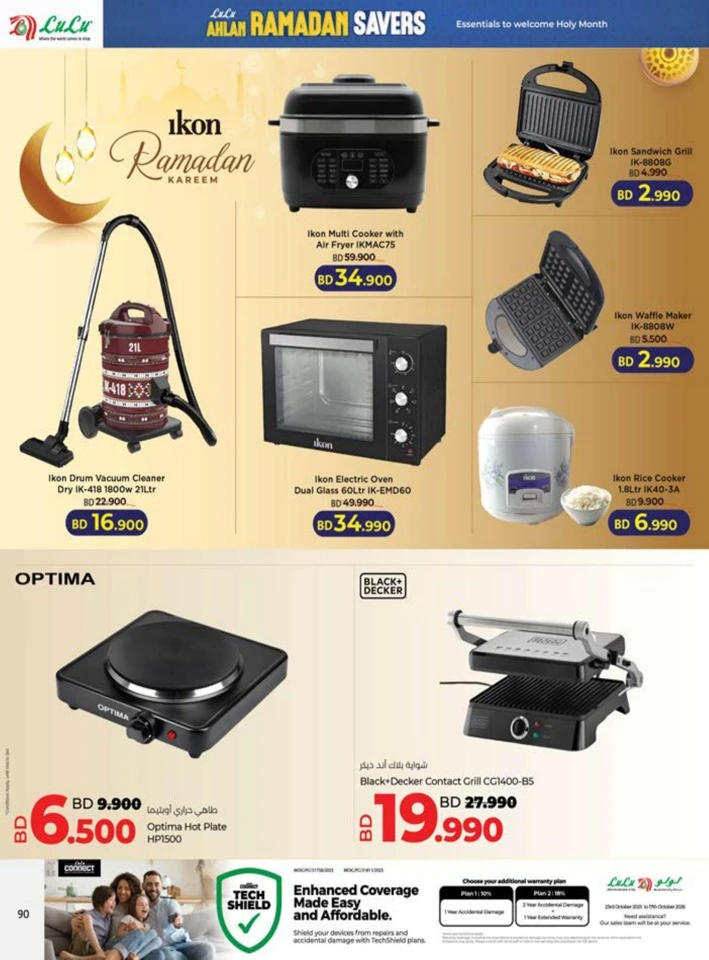 Lulu Ahlan Ramadan Savers