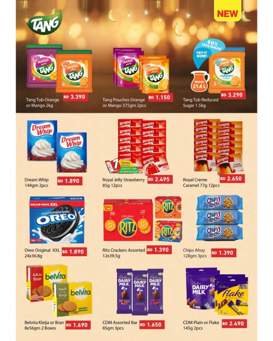 Ramez Hypermarket Ramadan Souk Offer