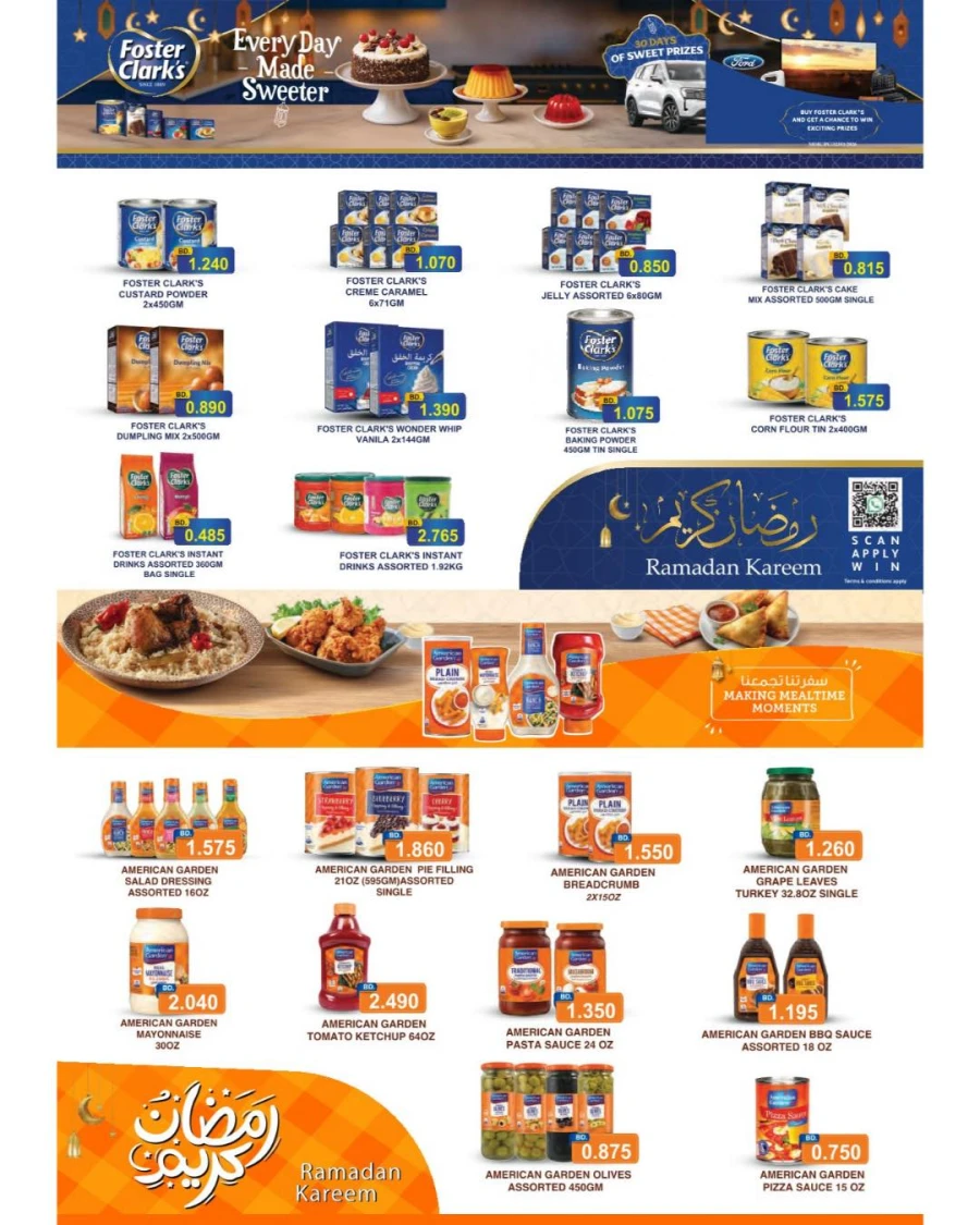 Ramez Hypermarket Ramadan Souk Offer
