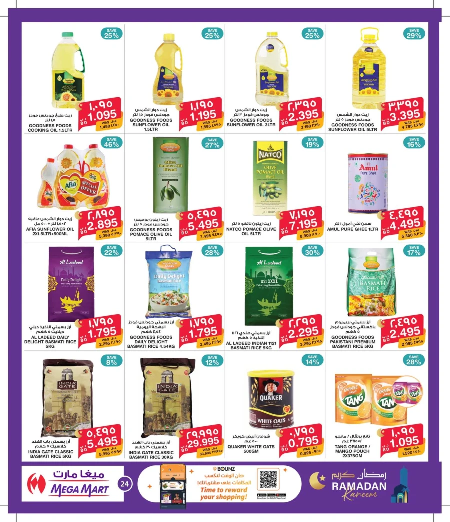 Mega Mart Ramadan Kareem Offers