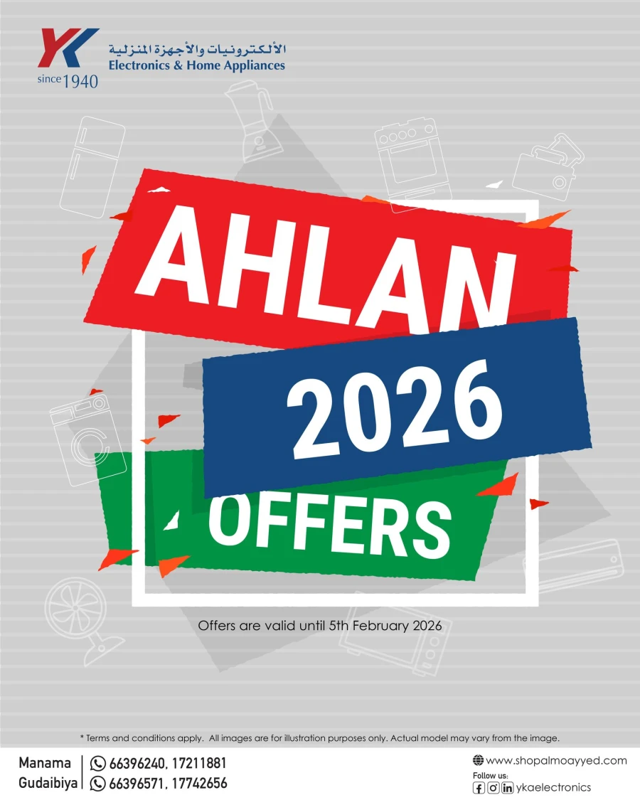 YK Almoayyed & Sons Ahlan 2026 Offers
