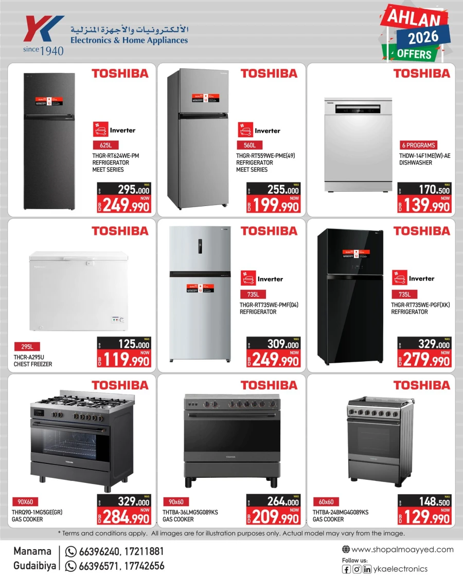 YK Almoayyed & Sons Ahlan 2026 Offers