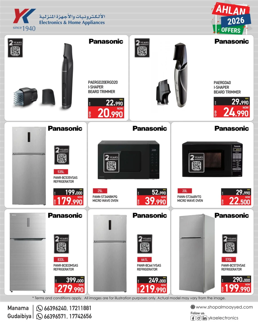 YK Almoayyed & Sons Ahlan 2026 Offers