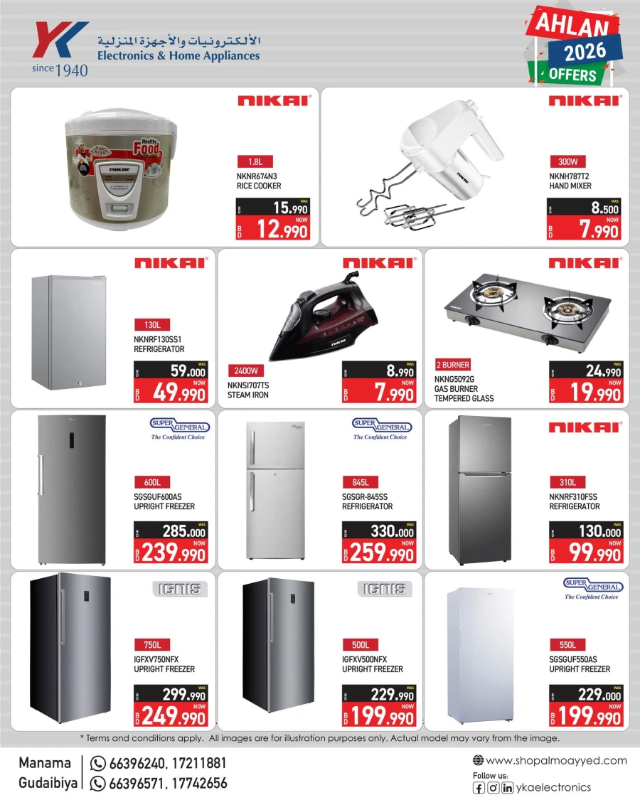 YK Almoayyed & Sons Ahlan 2026 Offers