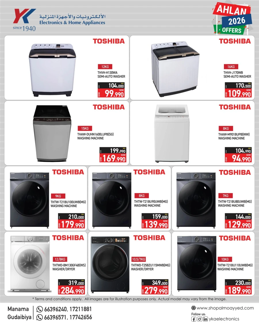 YK Almoayyed & Sons Ahlan 2026 Offers