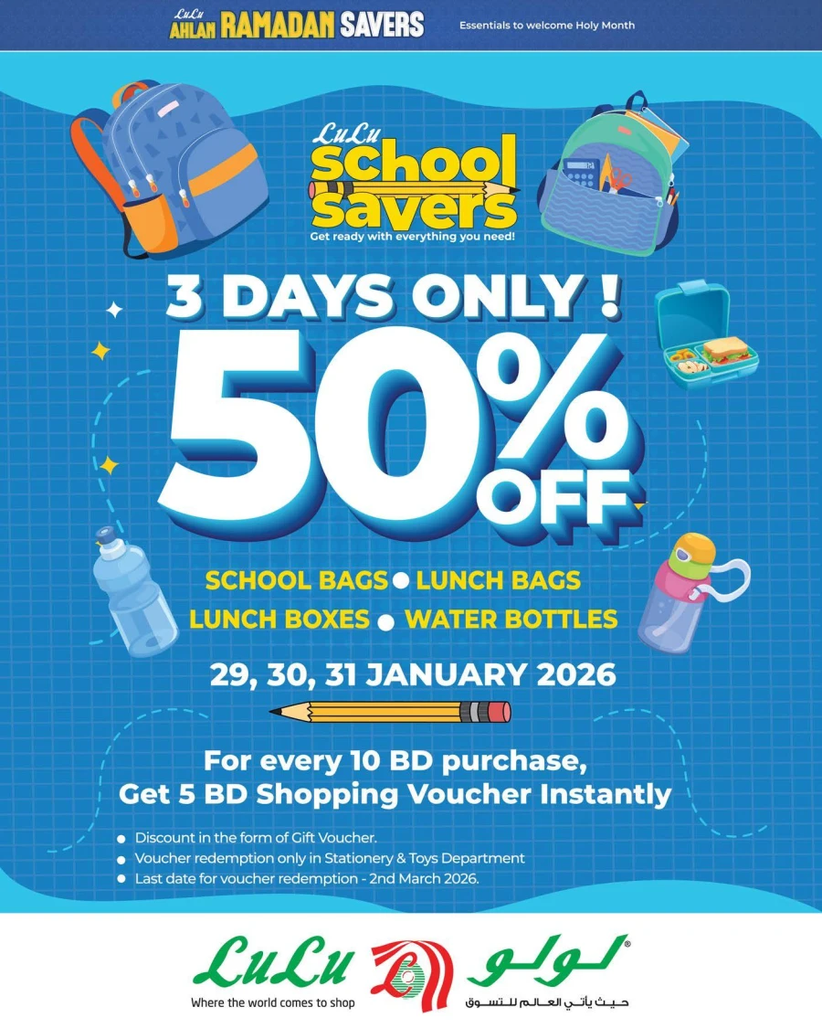 Lulu Ahlan Ramadan Savers