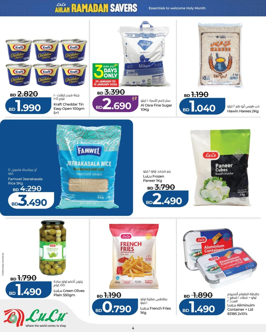 Lulu Ahlan Ramadan Savers