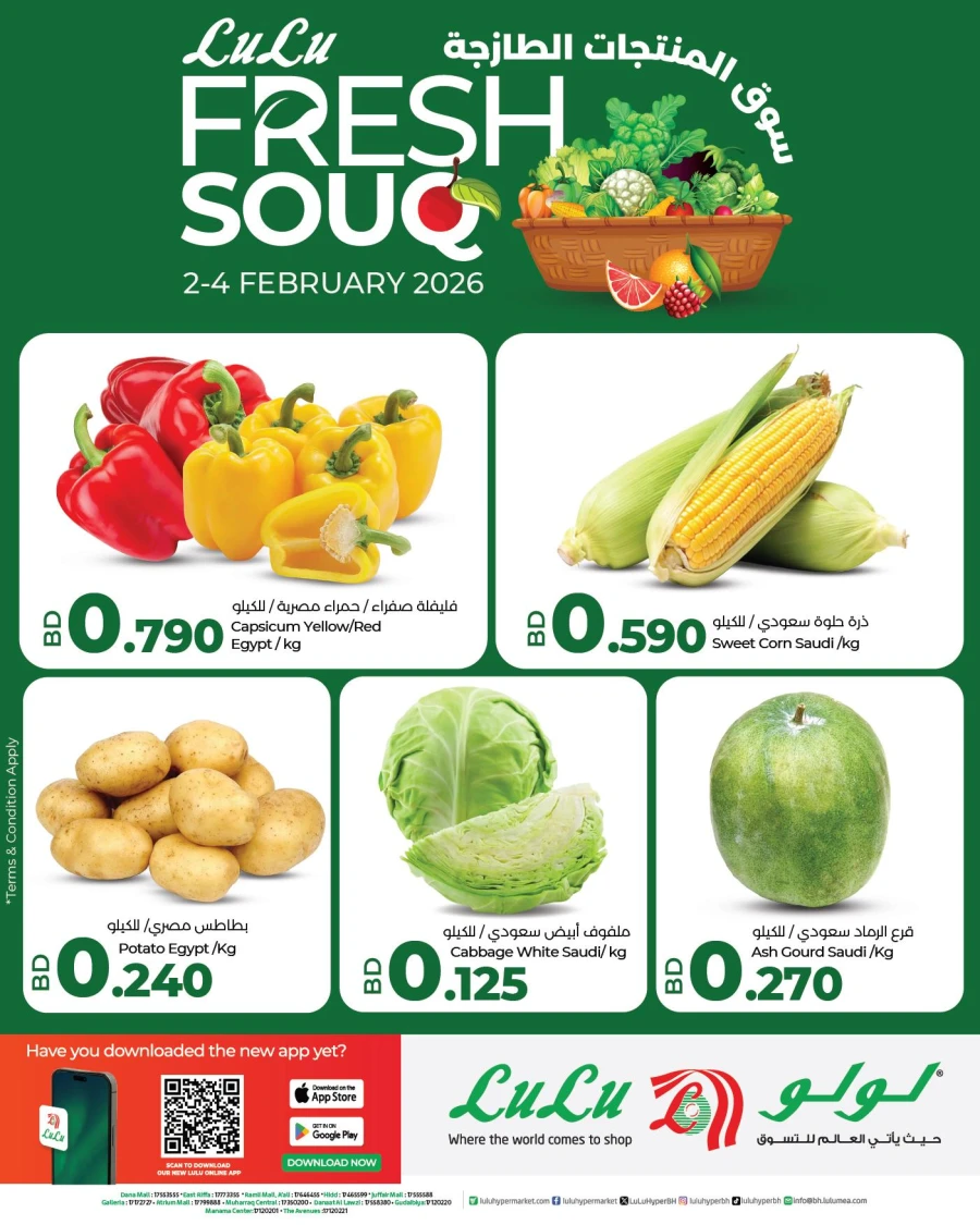 Lulu Fresh Souq