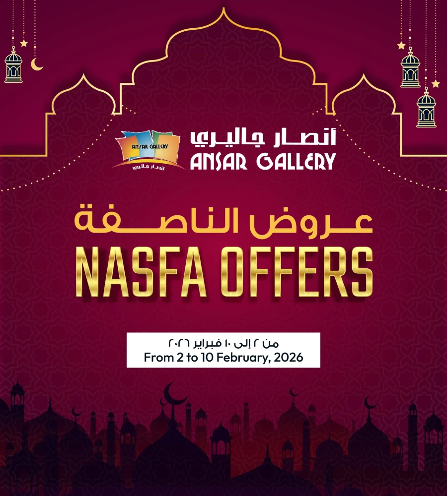 Ansar Gallery Nasfa Offers