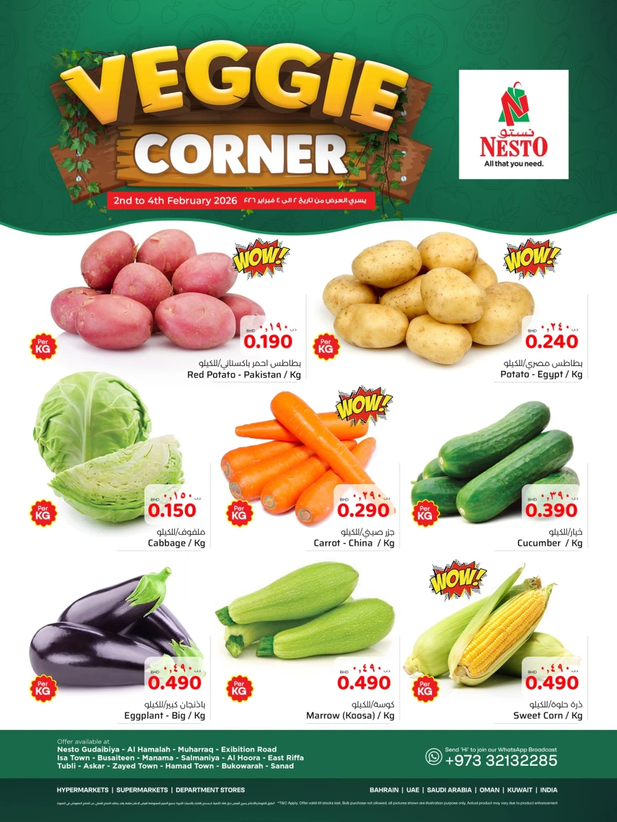 Nesto Veggie Corner