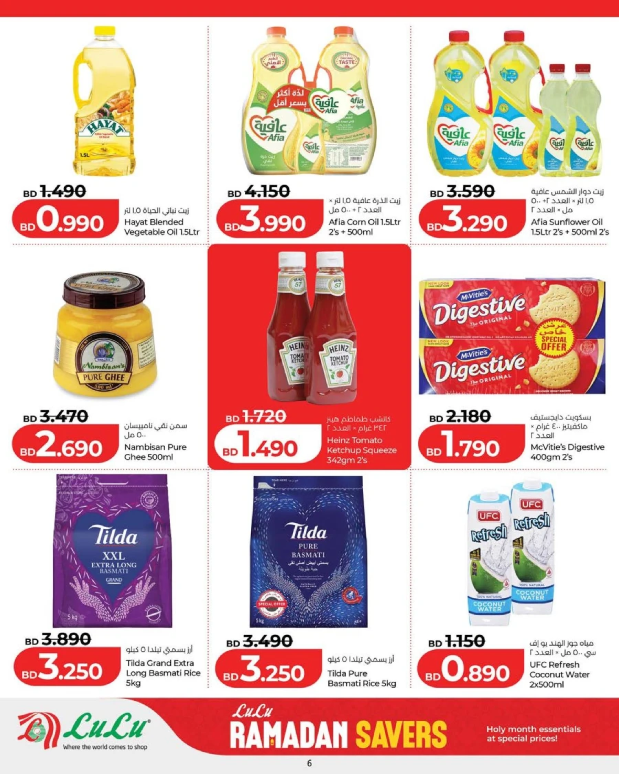 Lulu Ramadan Savers