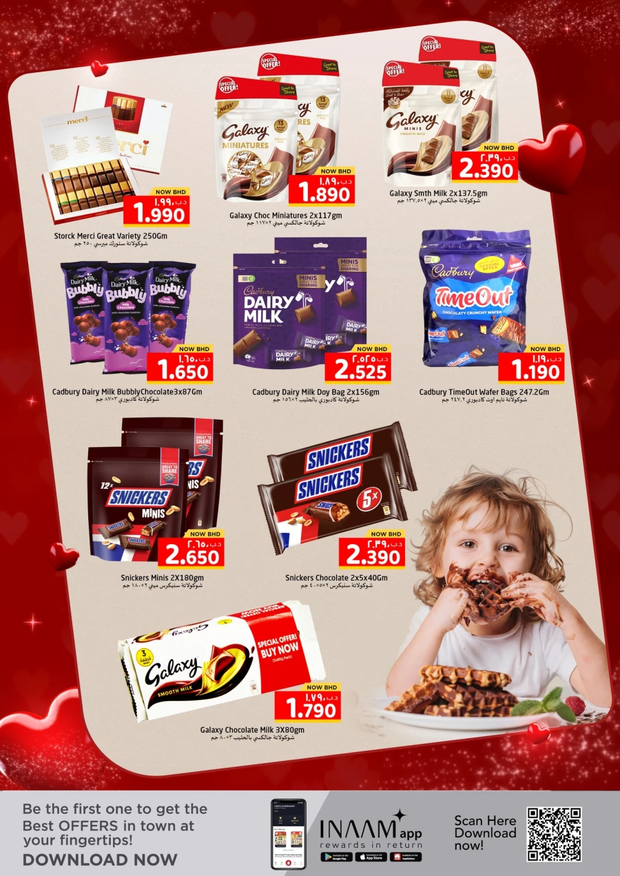 Nesto Heart To Heart