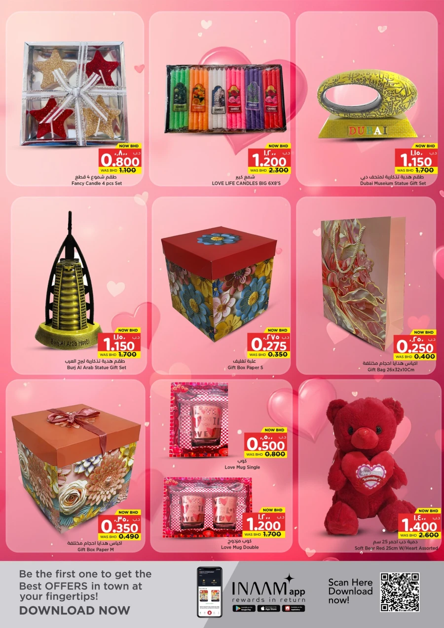 Nesto Heart To Heart