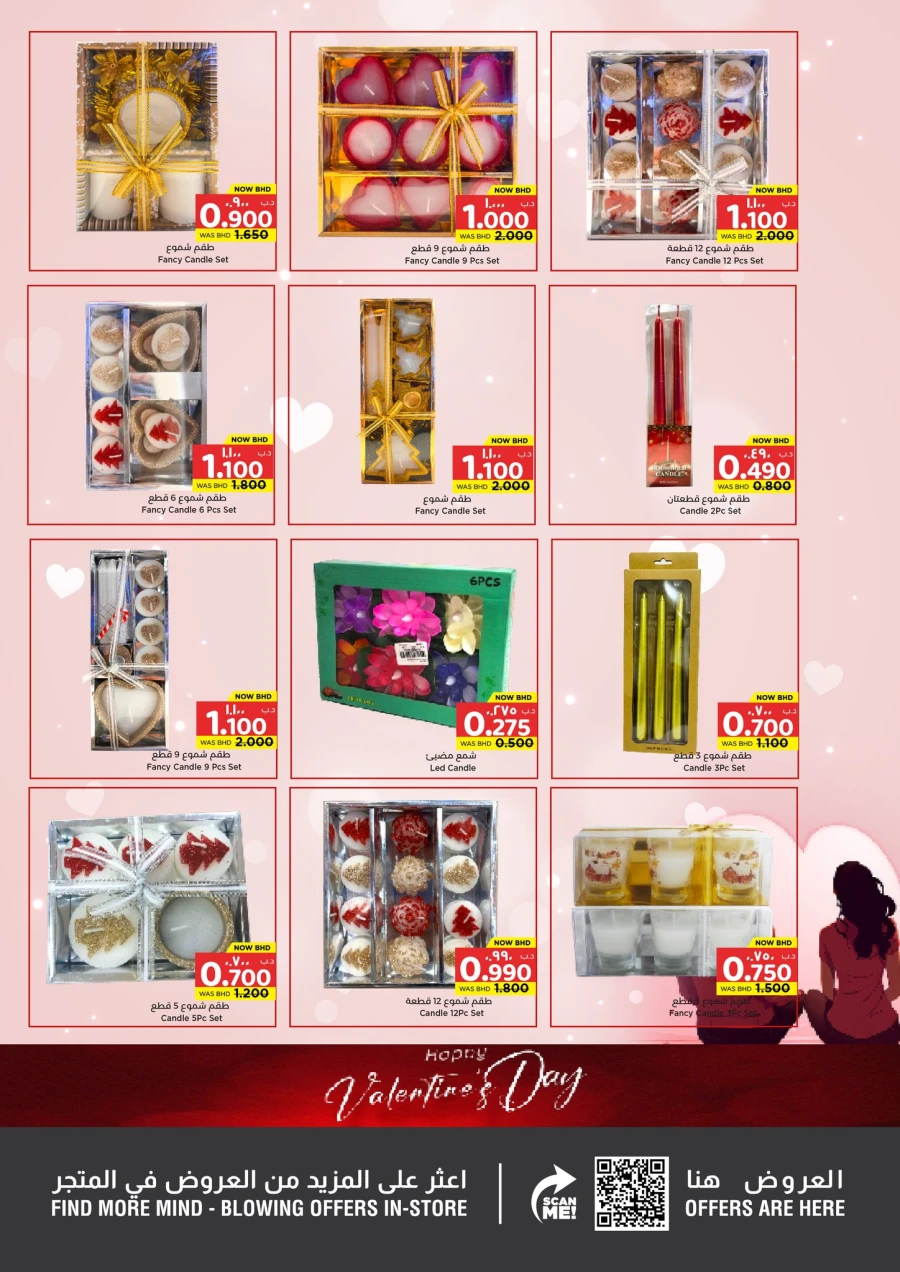 Nesto Heart To Heart