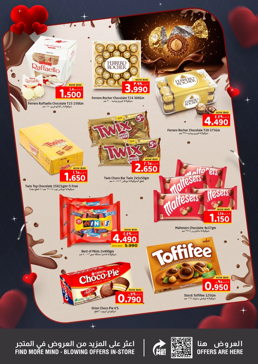 Nesto Heart To Heart