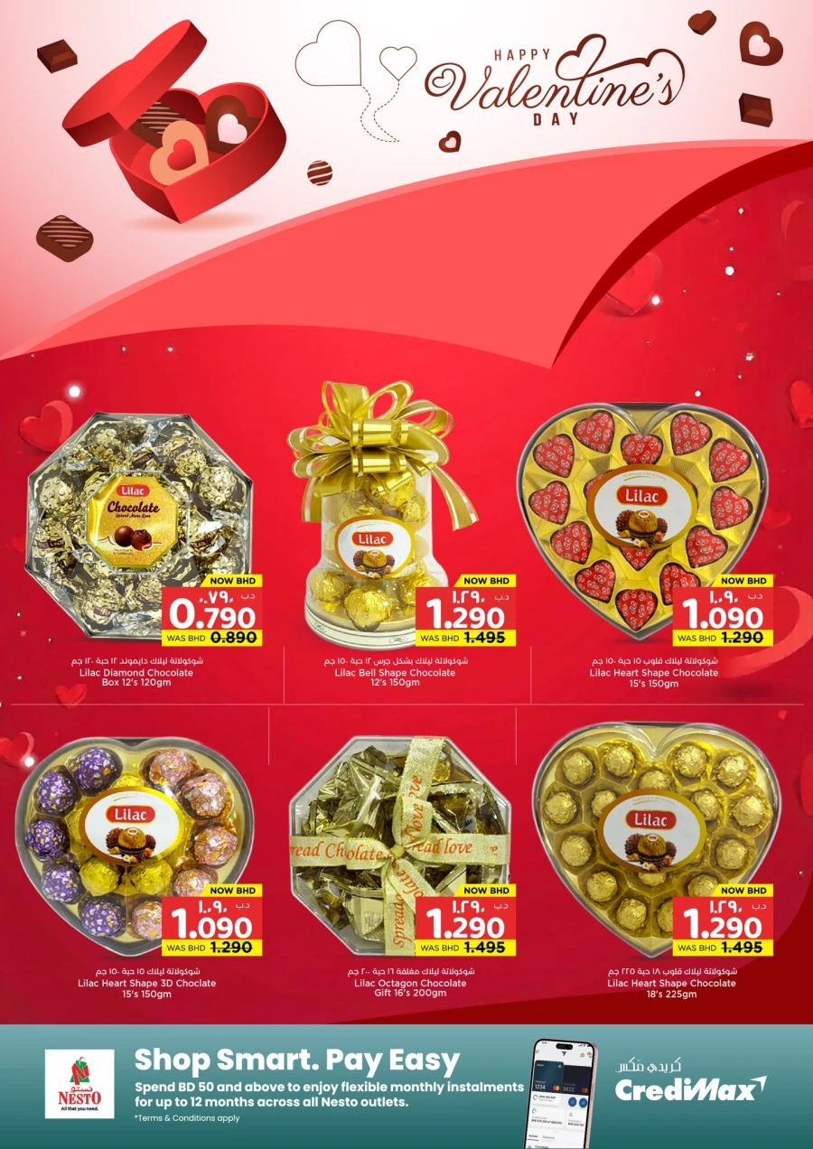 Nesto Heart To Heart