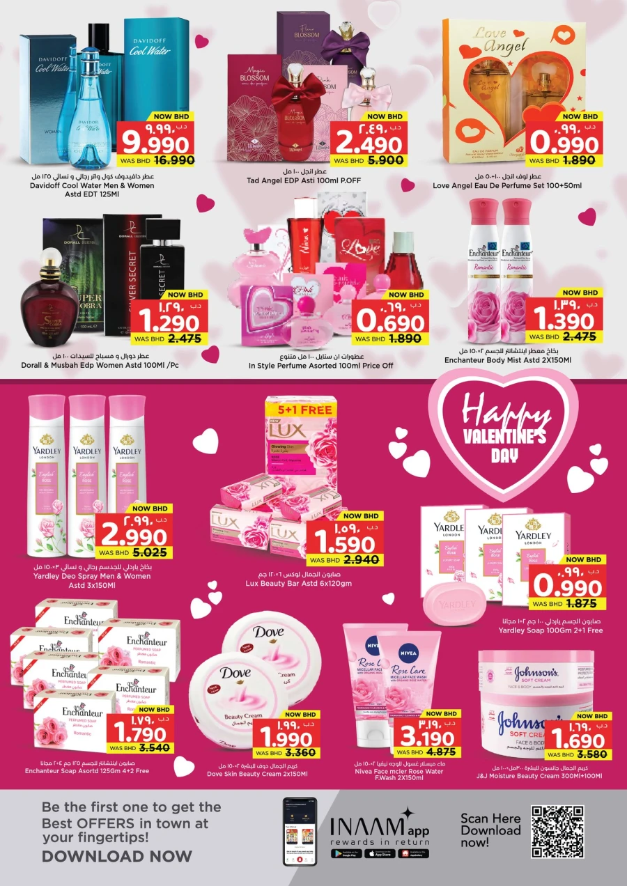 Nesto Heart To Heart