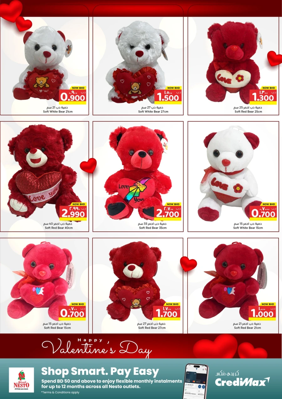 Nesto Heart To Heart