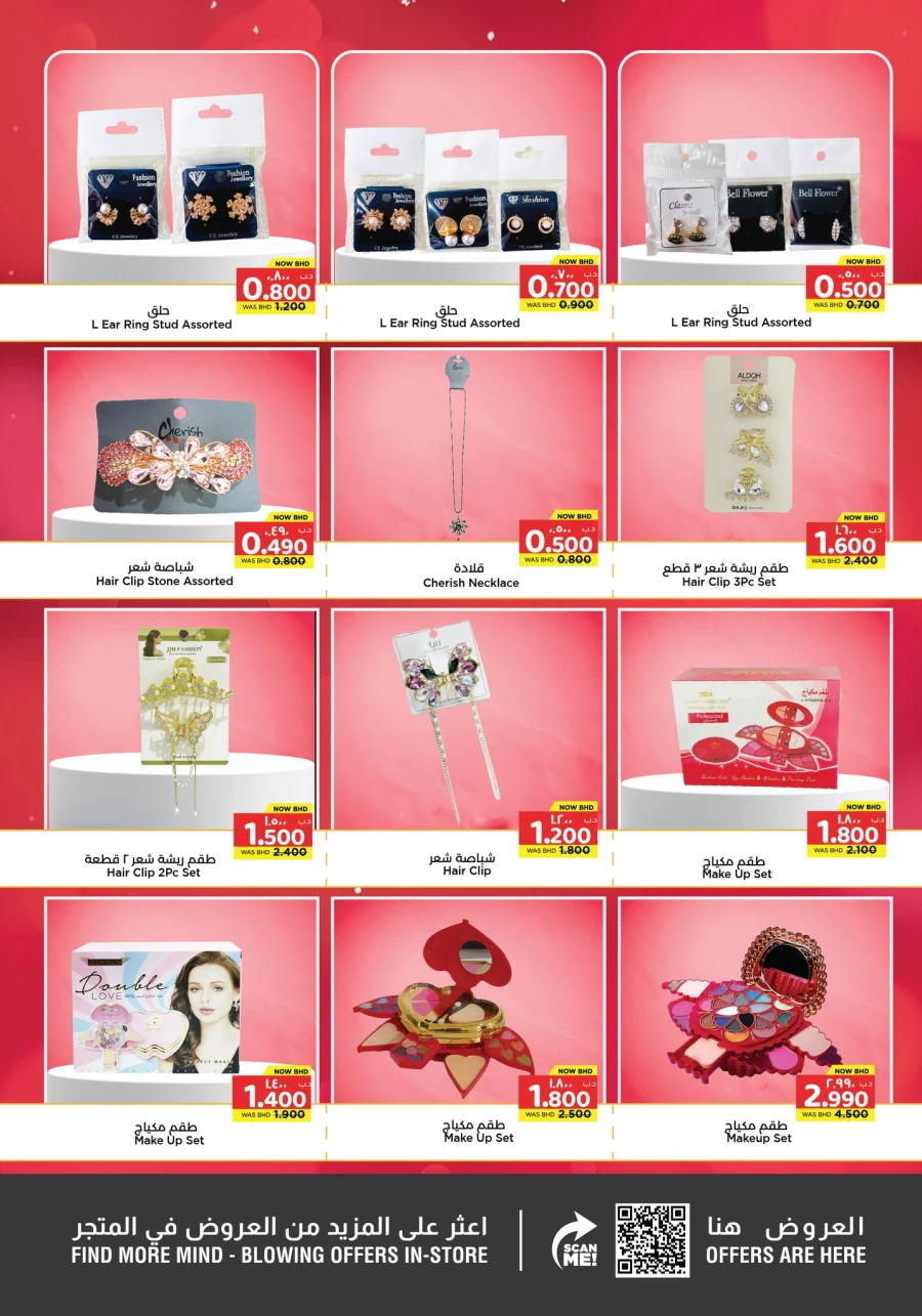 Nesto Heart To Heart