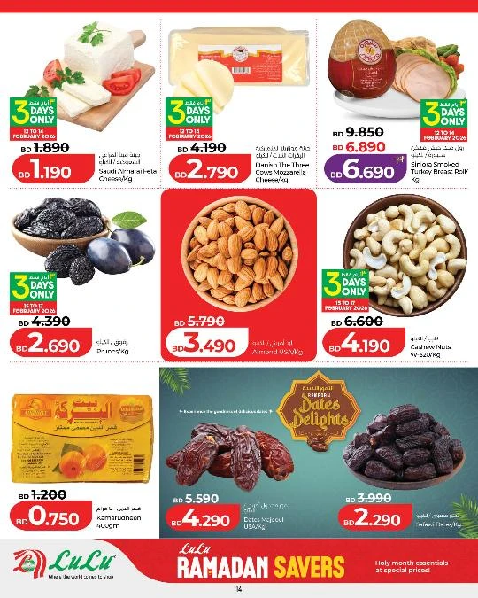 Lulu Ramadan Savers