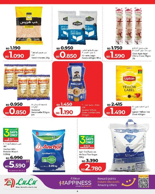 Lulu Ramadan Savers