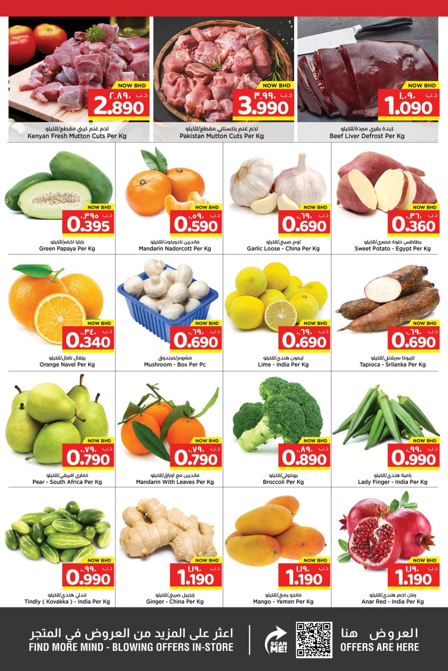 Nesto Quick Grab Deals