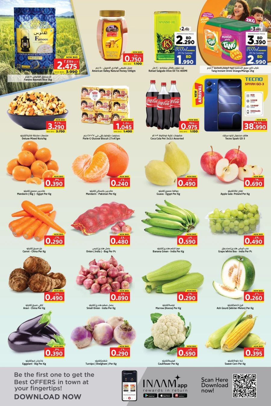 Nesto Quick Grab Deals