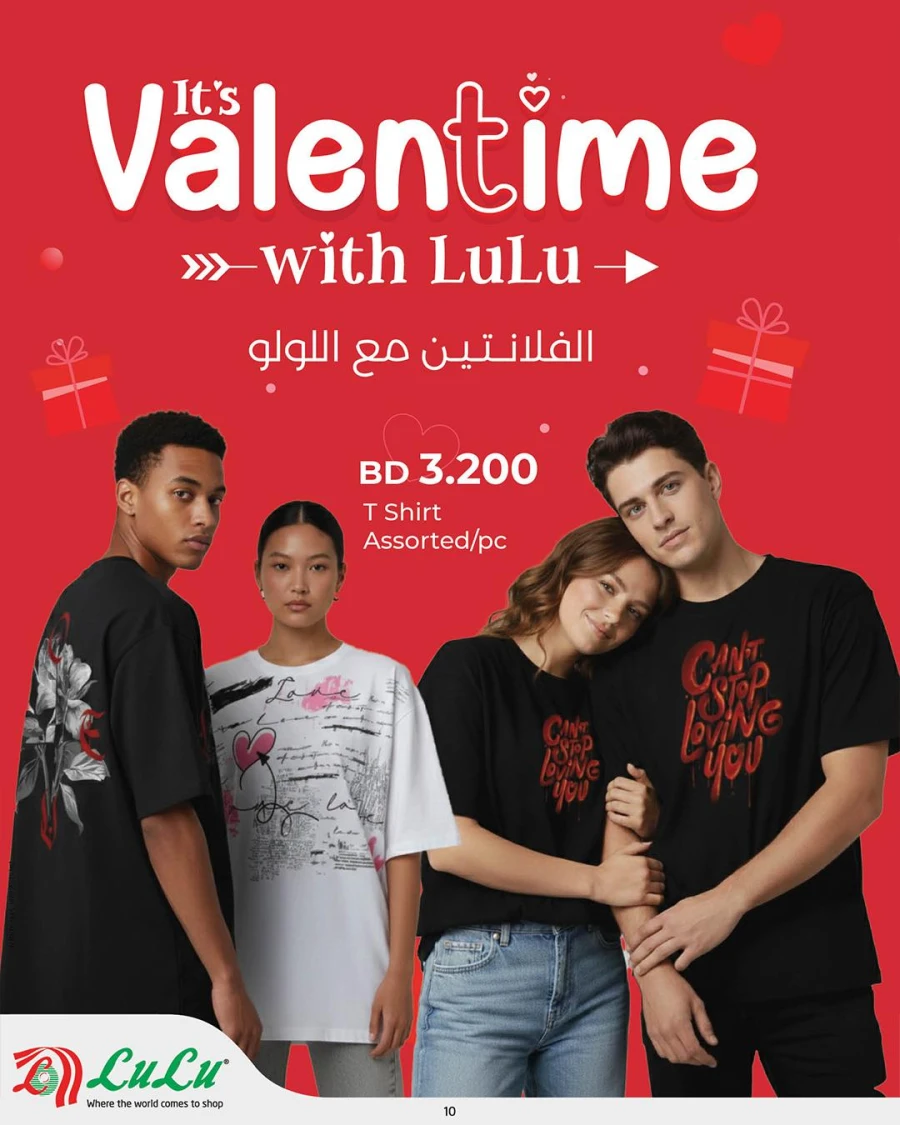 Lulu It's Valentime