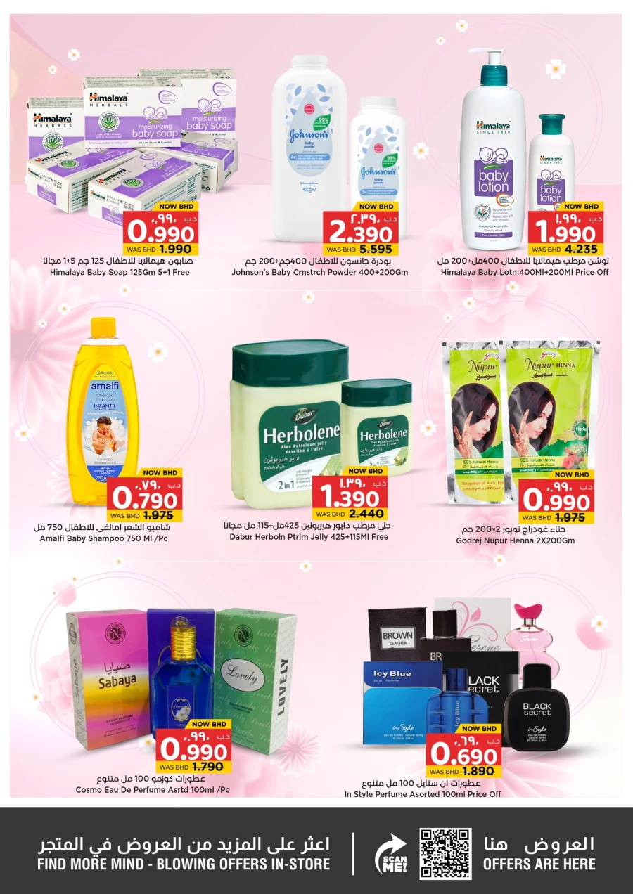 Nesto Amazing Grab Deals